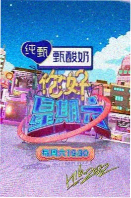 厨房漂流记 封面