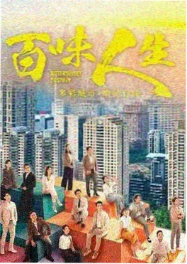 长夜灯火 封面