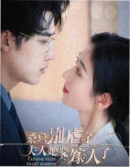 北纬三十七度 封面