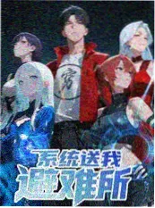 音节碰撞 封面