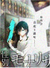 城市盲盒 封面